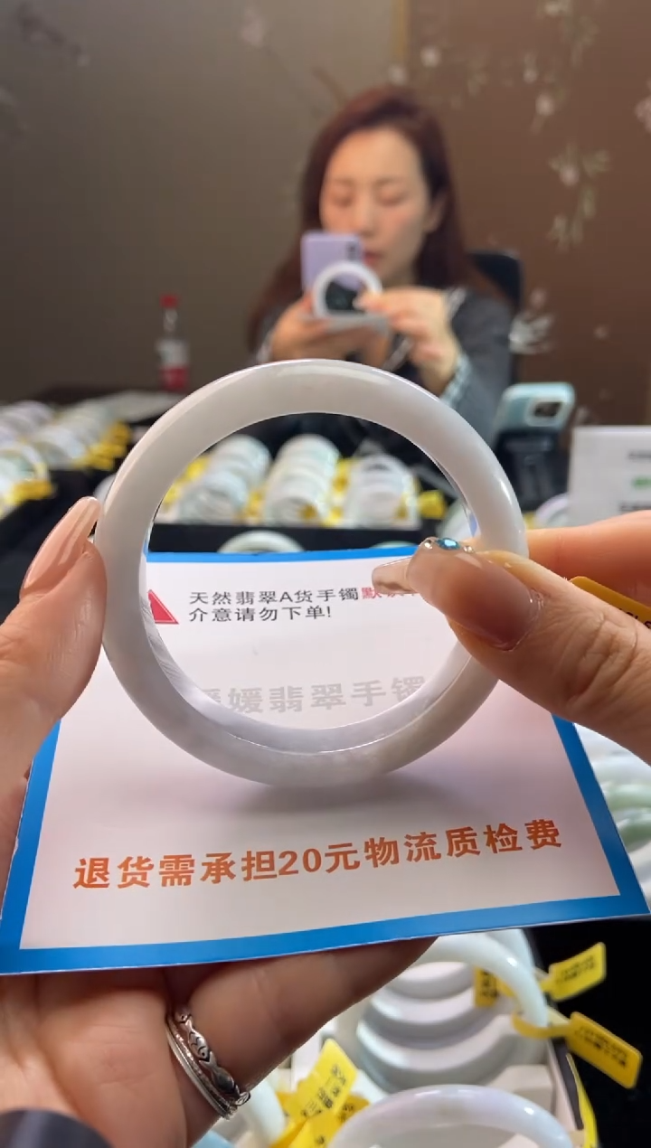 未镶嵌手镯翡翠甜*酱58圈口t