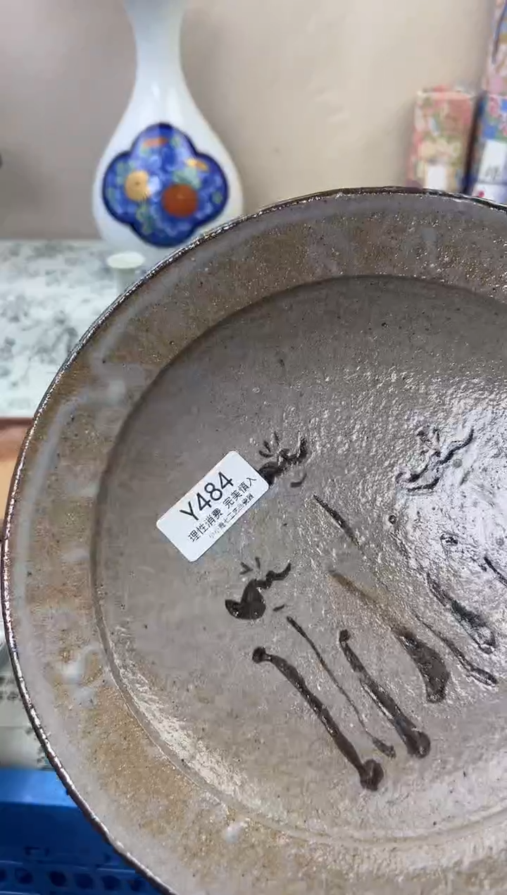 瓷巴**爷484YYYYYYYYYYYY