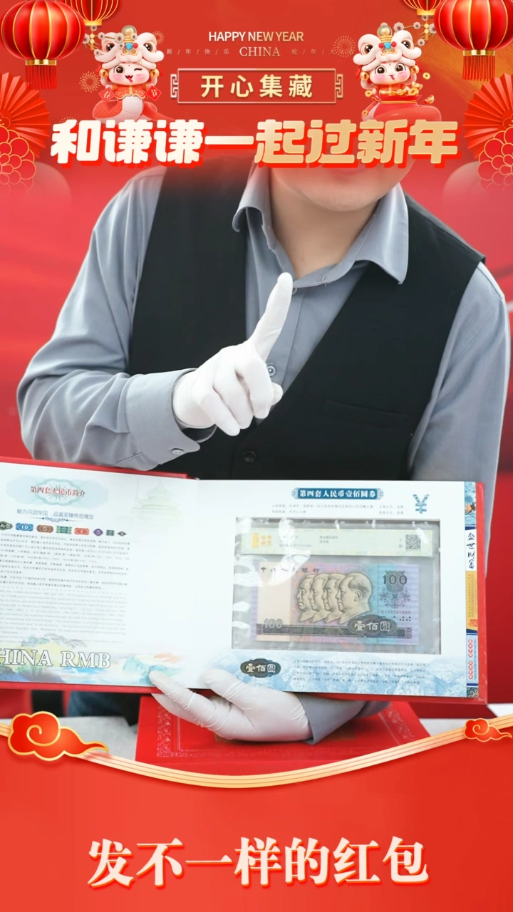 【闪购商品】钱博10级小四小四小四