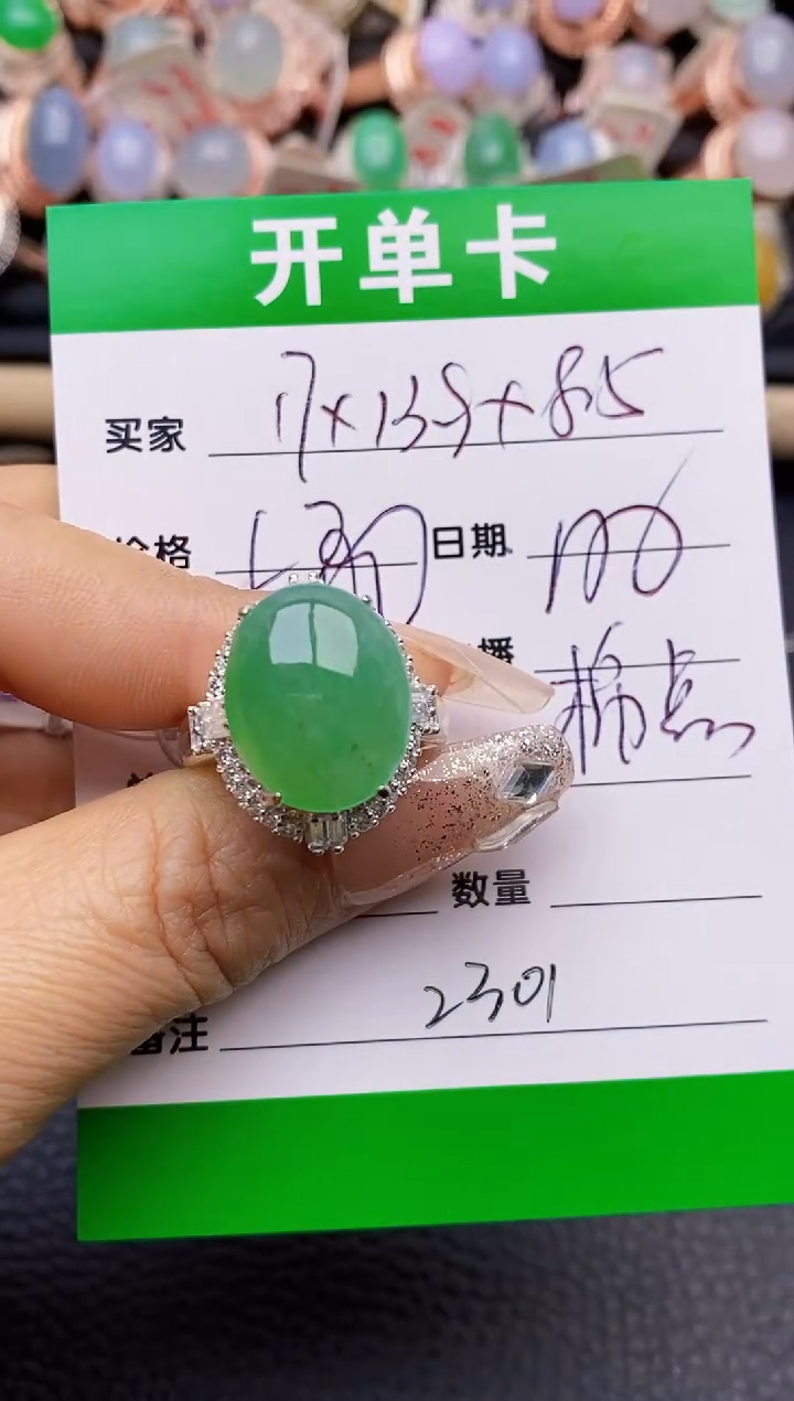 【闪购商品】翡翠戒指未镶嵌铜拖2301