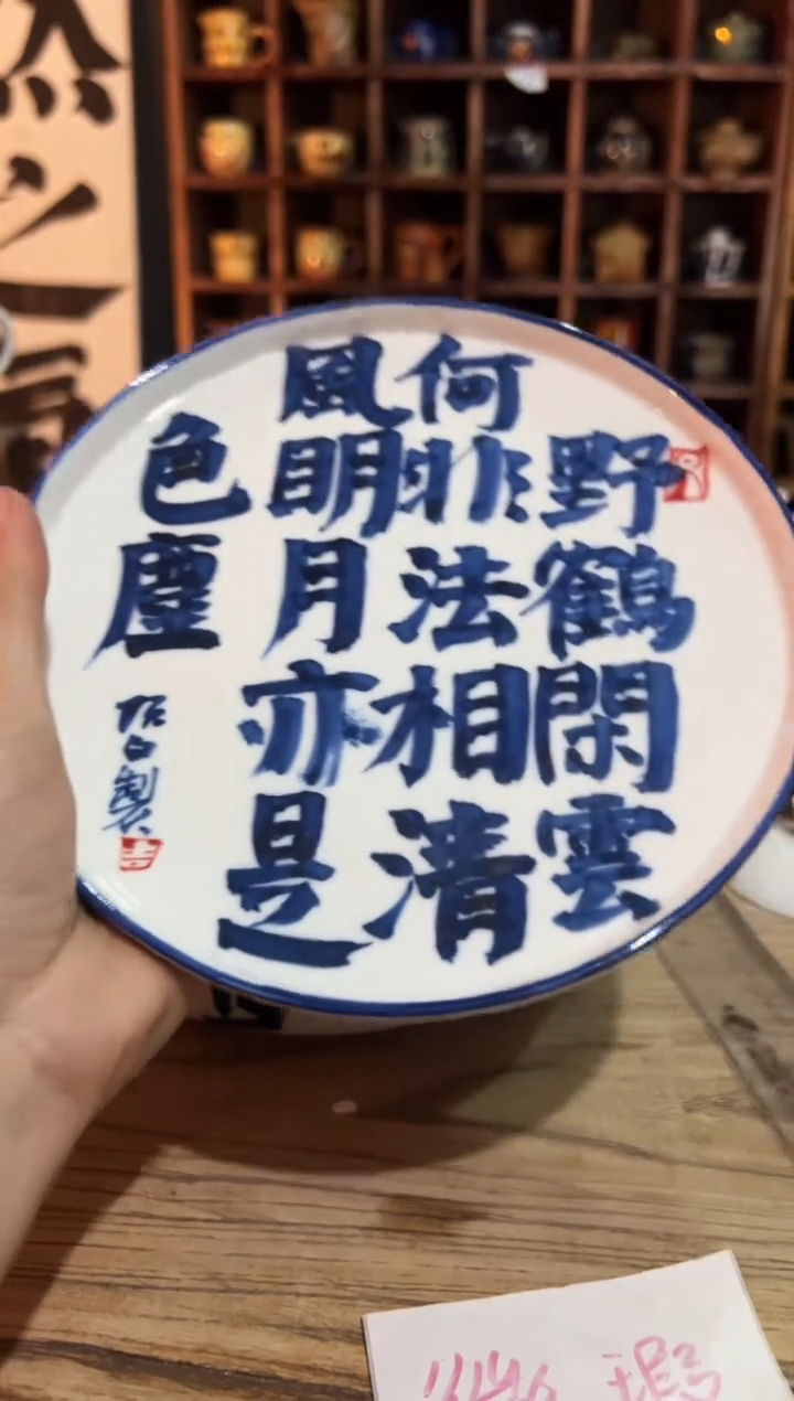 【闪购商品】观云听雨原创手绘茶具