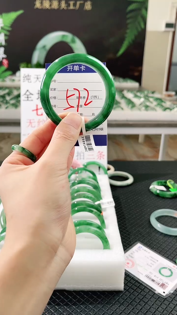 未镶嵌手镯石英质玉（非洲翠）微瑕一经发货运费不退介意勿拍