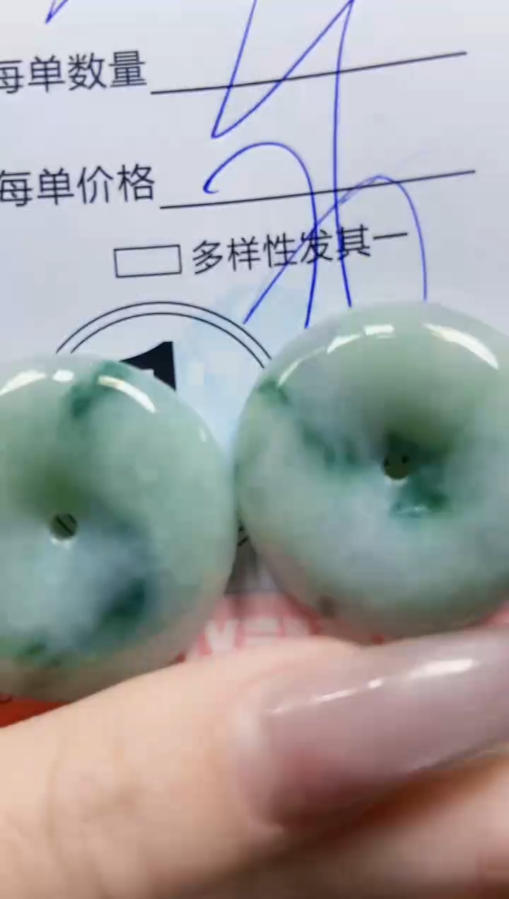 【闪购商品】翡翠颈饰未镶嵌闪购0104466