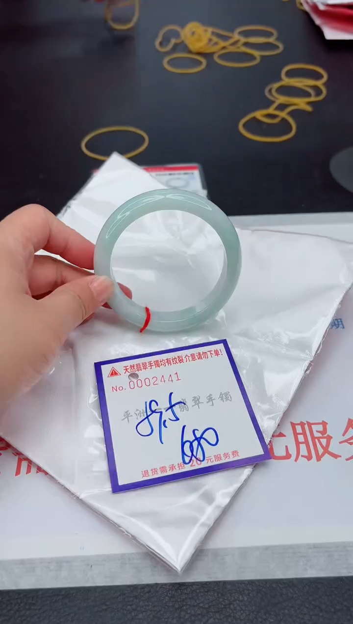 未镶嵌手镯翡翠1