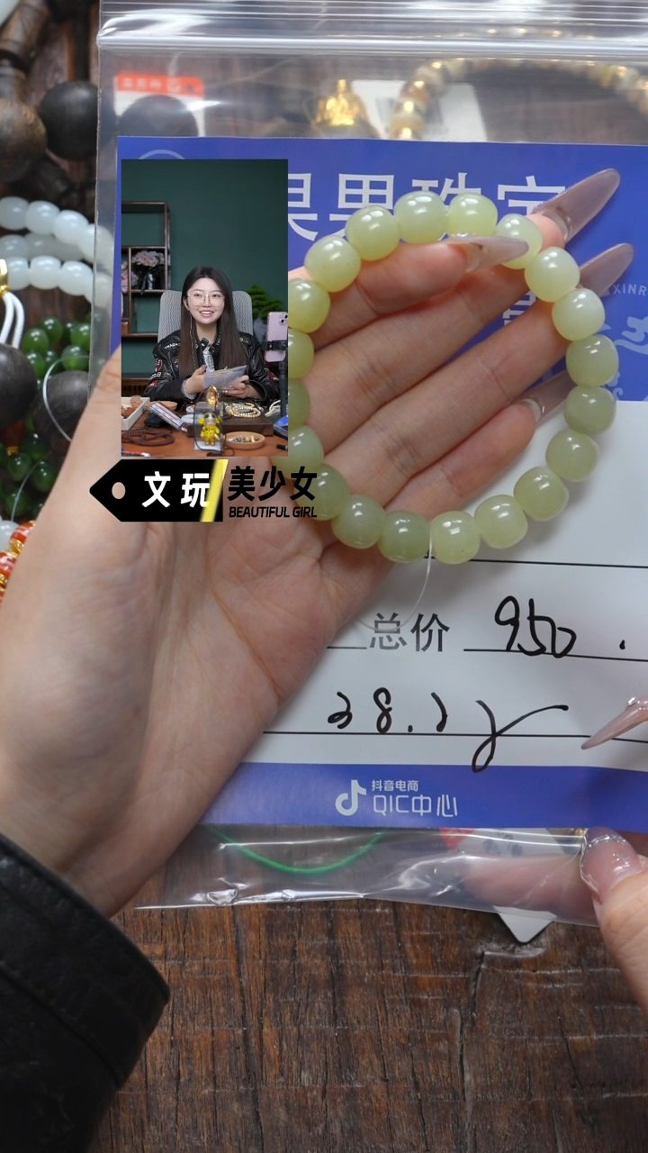【闪购商品】和田玉珠宝奇石未镶嵌玉