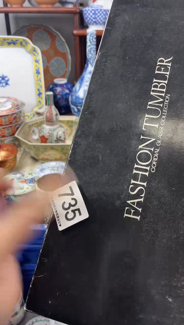 【闪购商品】瓷片735..............