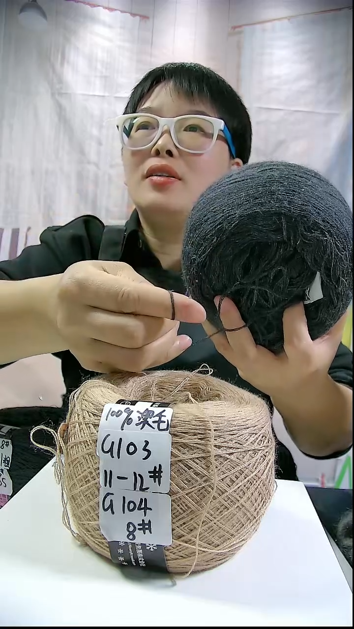    【G103浅驼色】美丽诺纯羊毛1团(0.5斤)(适用11-12号针) 