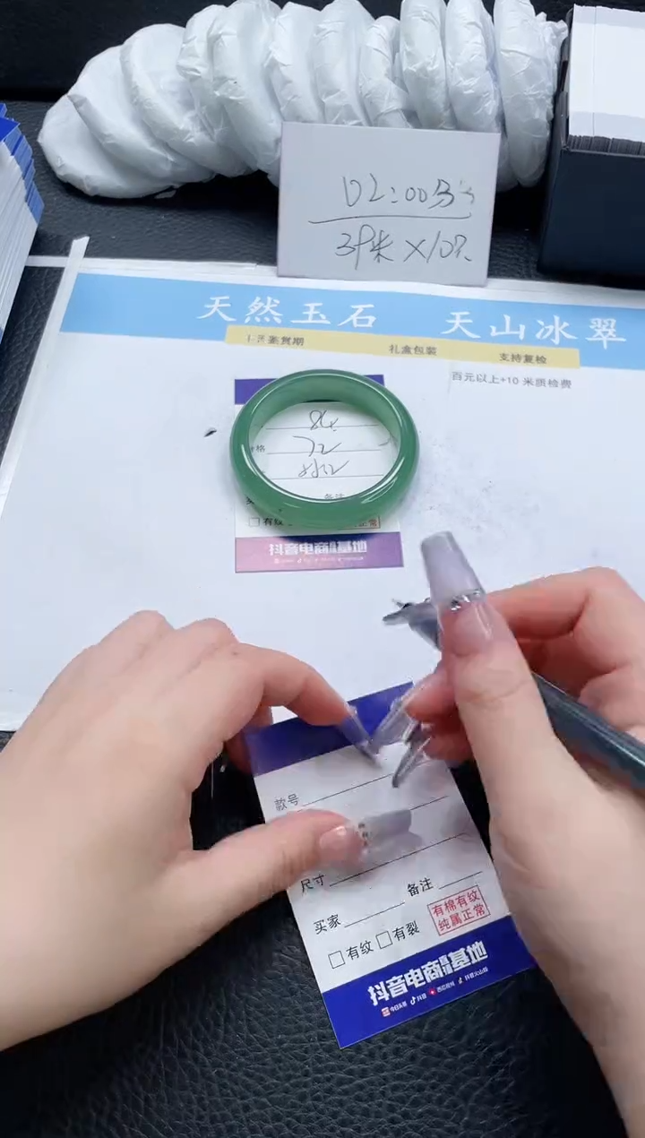 【闪购商品】石英质玉手镯未镶嵌84-55
