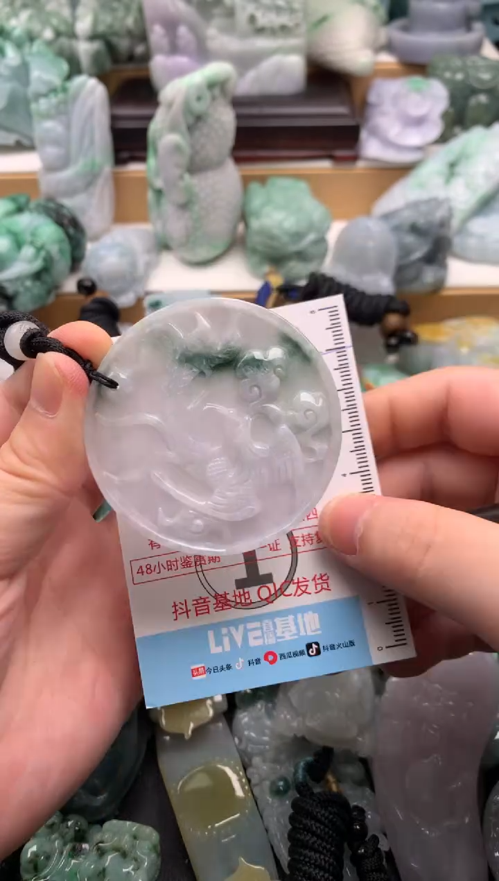 吊坠(不含链)未镶嵌翡翠1