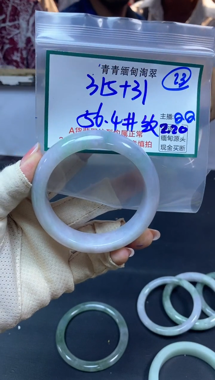 【闪购商品】定制翡翠未镶嵌23/手镯/