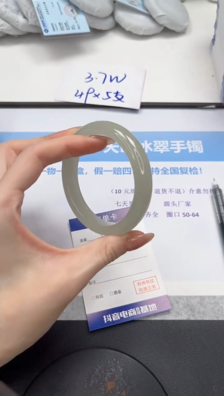石英质玉手镯未镶嵌V235-58.2