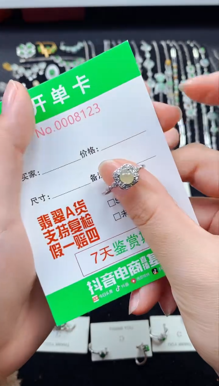 【闪购商品】翡翠戒指银S925镶嵌8123