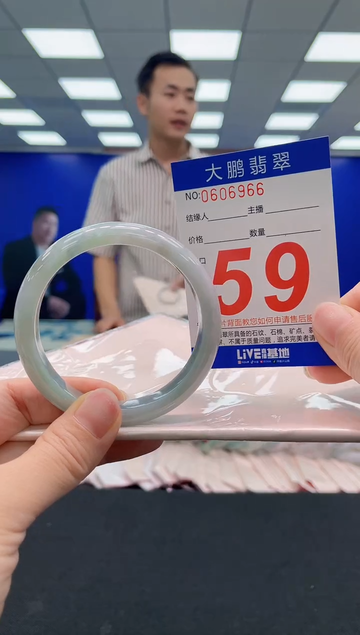 翡翠手镯未镶嵌AAAAAAAAA