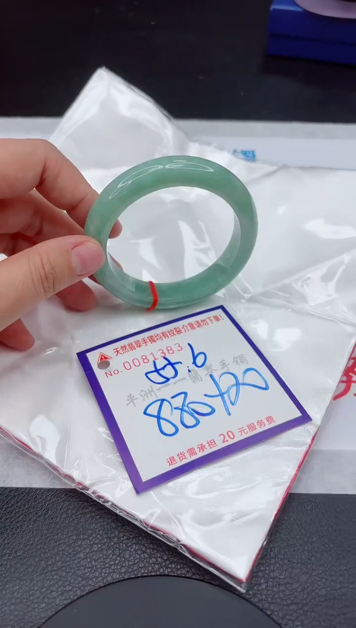 翡翠未镶嵌手镯111111111111111