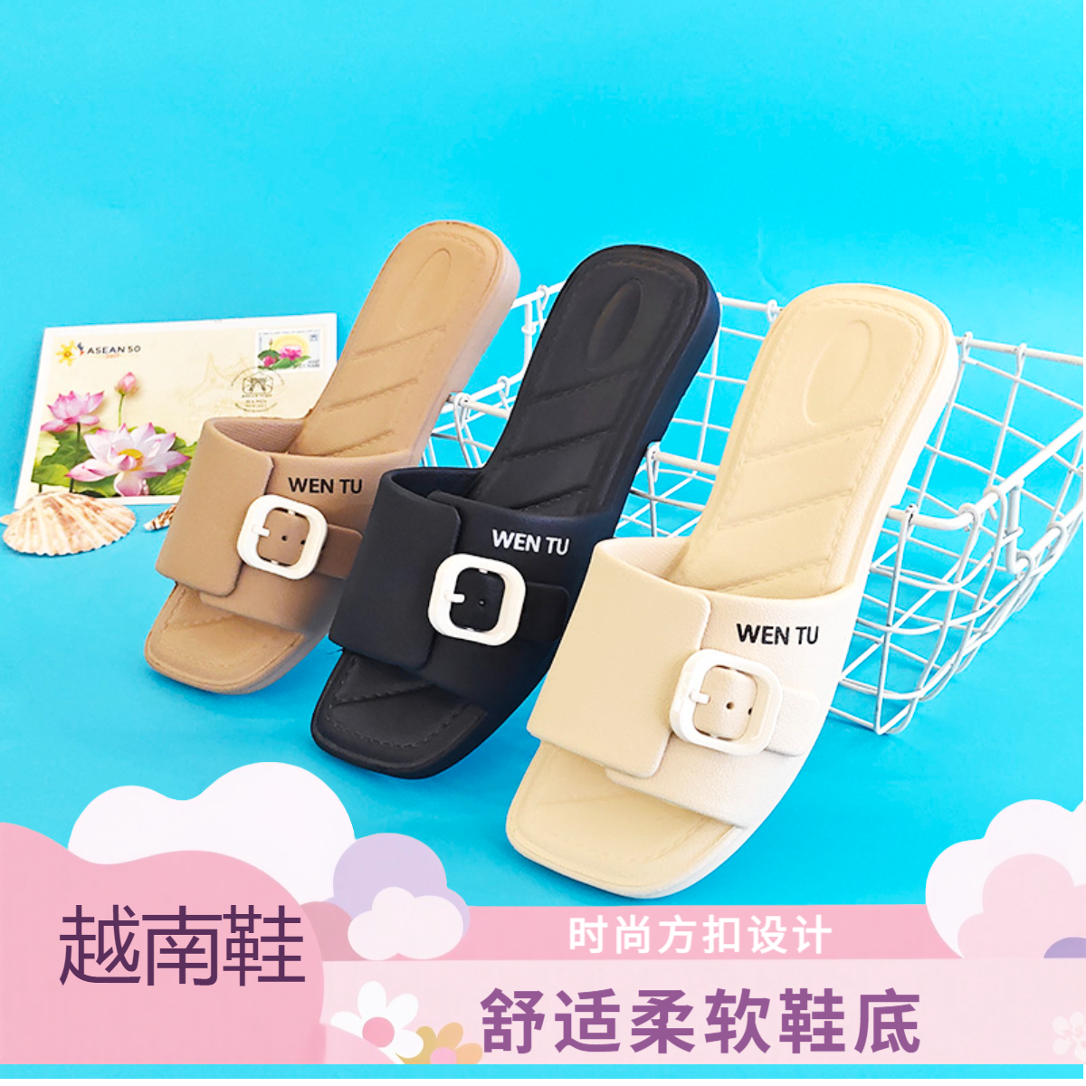 ON DOT/温突越南原装进口女士夏季防滑时尚轻便不臭脚凉拖鞋EVA款