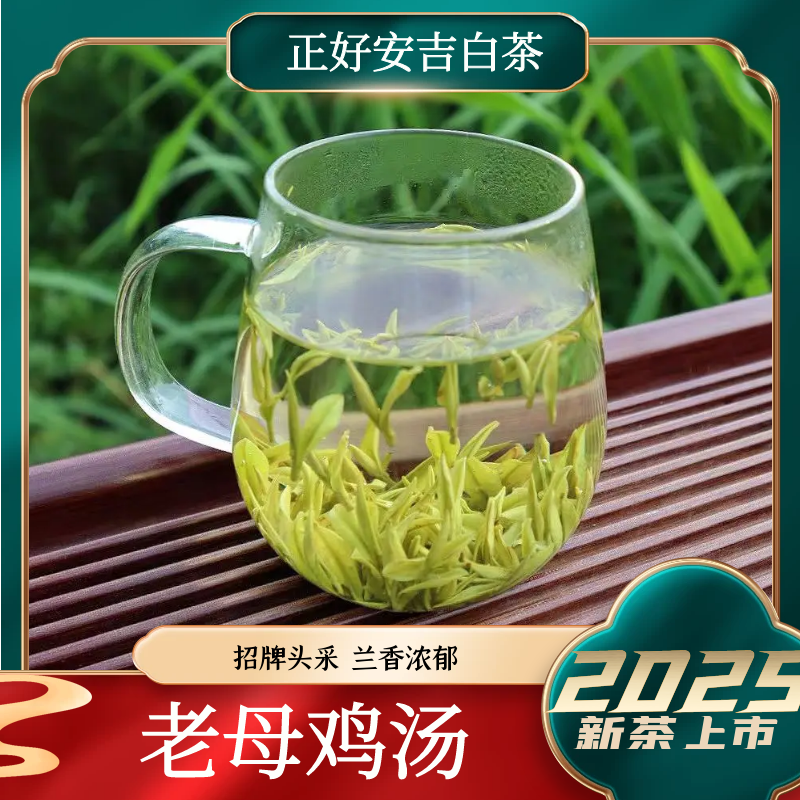 5号【老母鸡汤】镇店招牌茶，溪龙乡黄杜村大山坞产区。送礼高端爆款