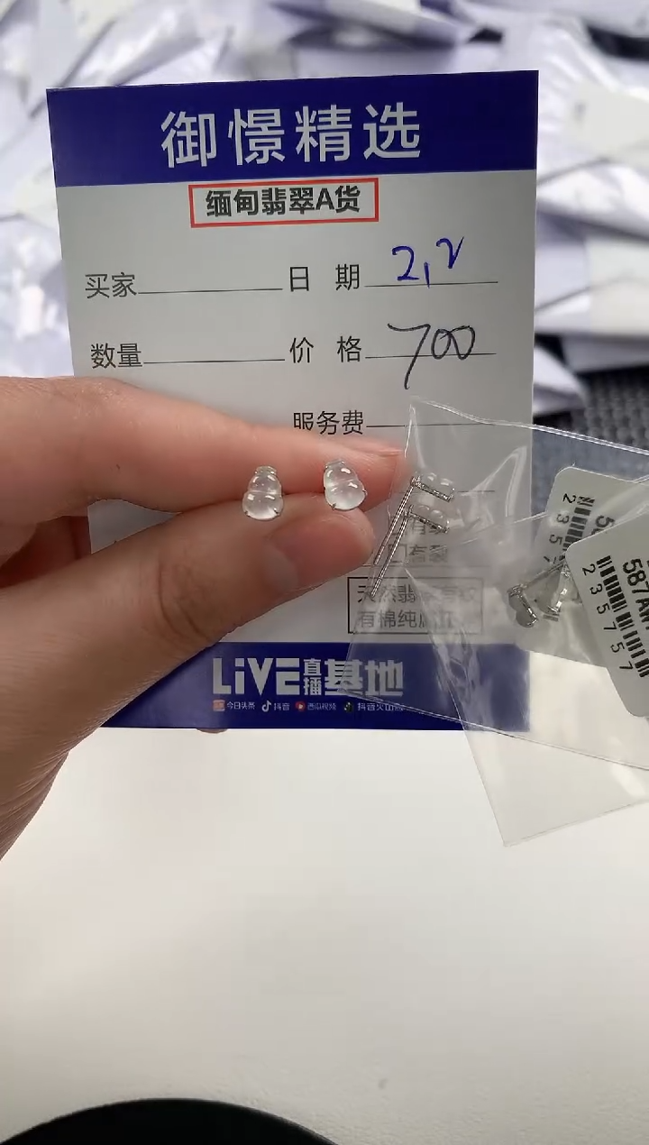【闪购商品】翡翠耳饰18K金镶嵌55多样性发货其一