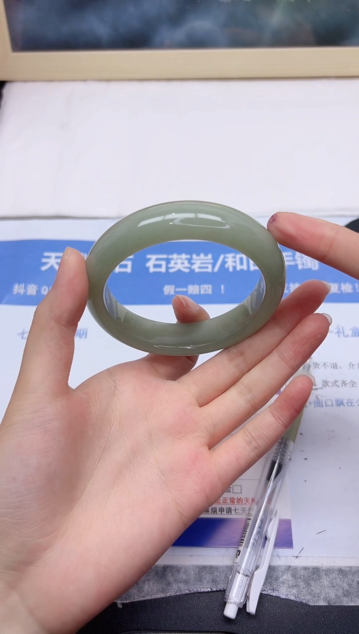 石英质玉手镯未镶嵌86-62.5