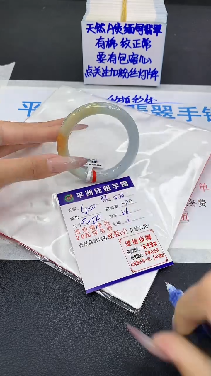 翡翠手镯未镶嵌11111111