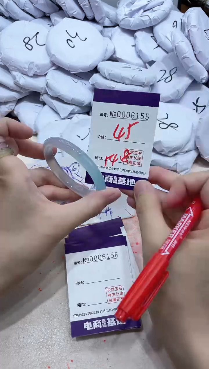 【闪购商品】玛瑙/玉髓手镯未镶嵌6155