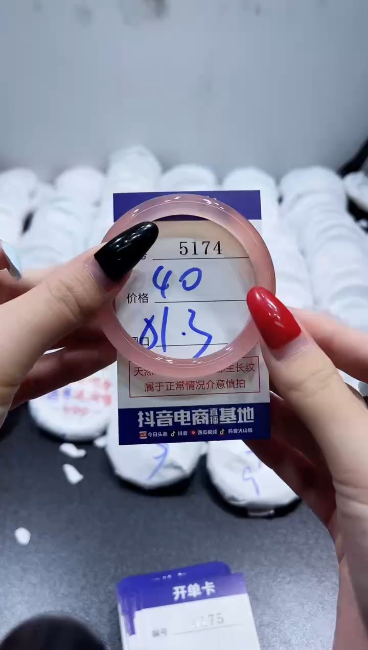 玛瑙/玉髓手镯未镶嵌5174