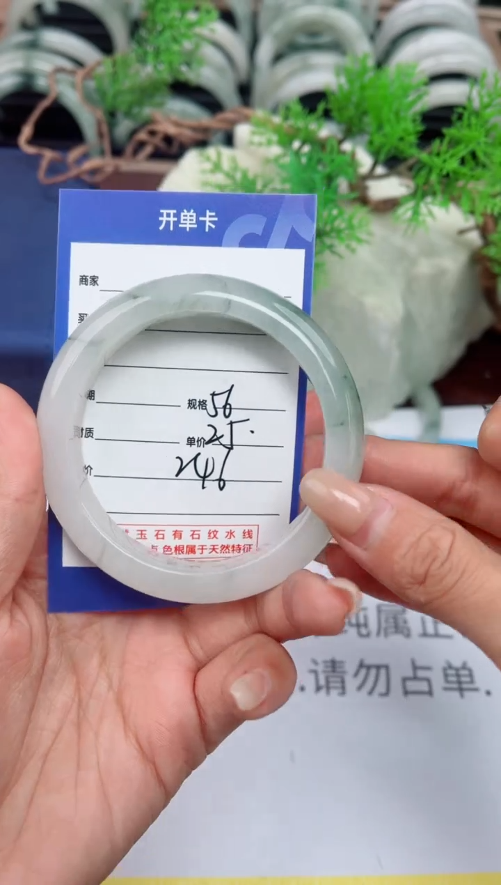 【闪购商品】石英质玉手镯未镶嵌246