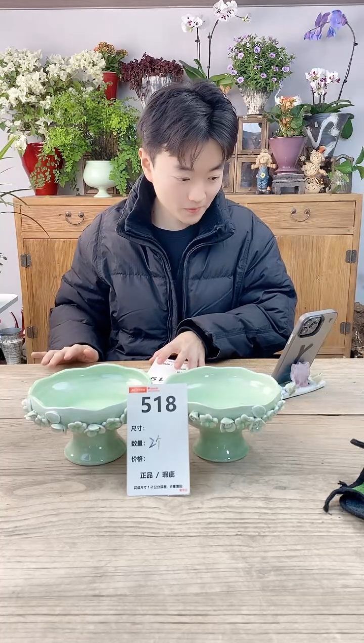 小玩子花盆直播编号518