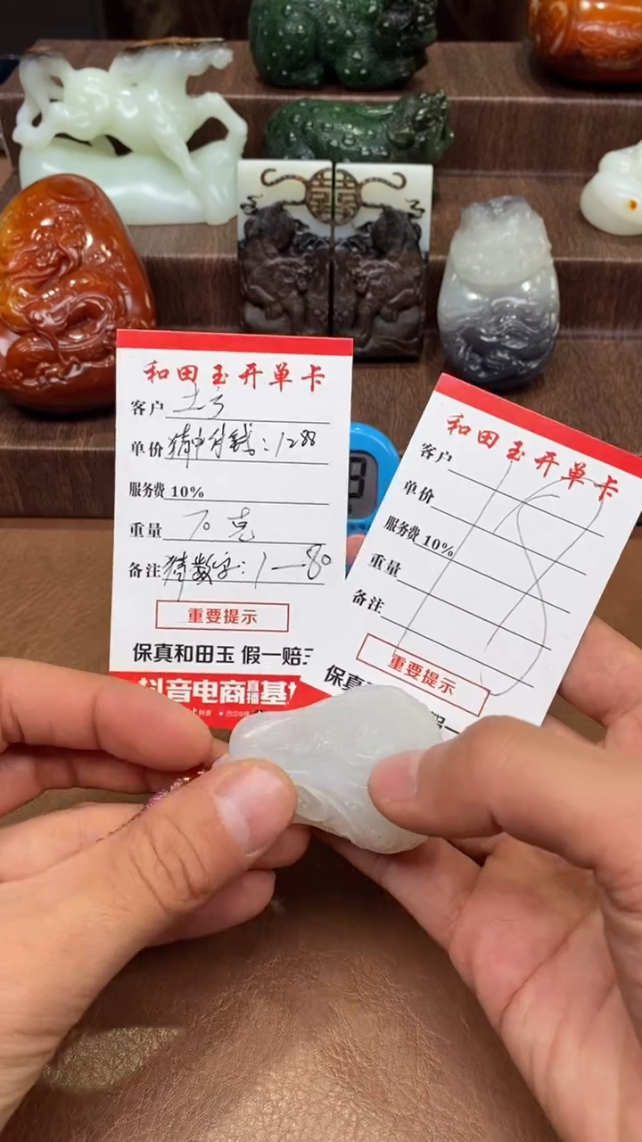 未镶嵌和田玉挂件土****…1