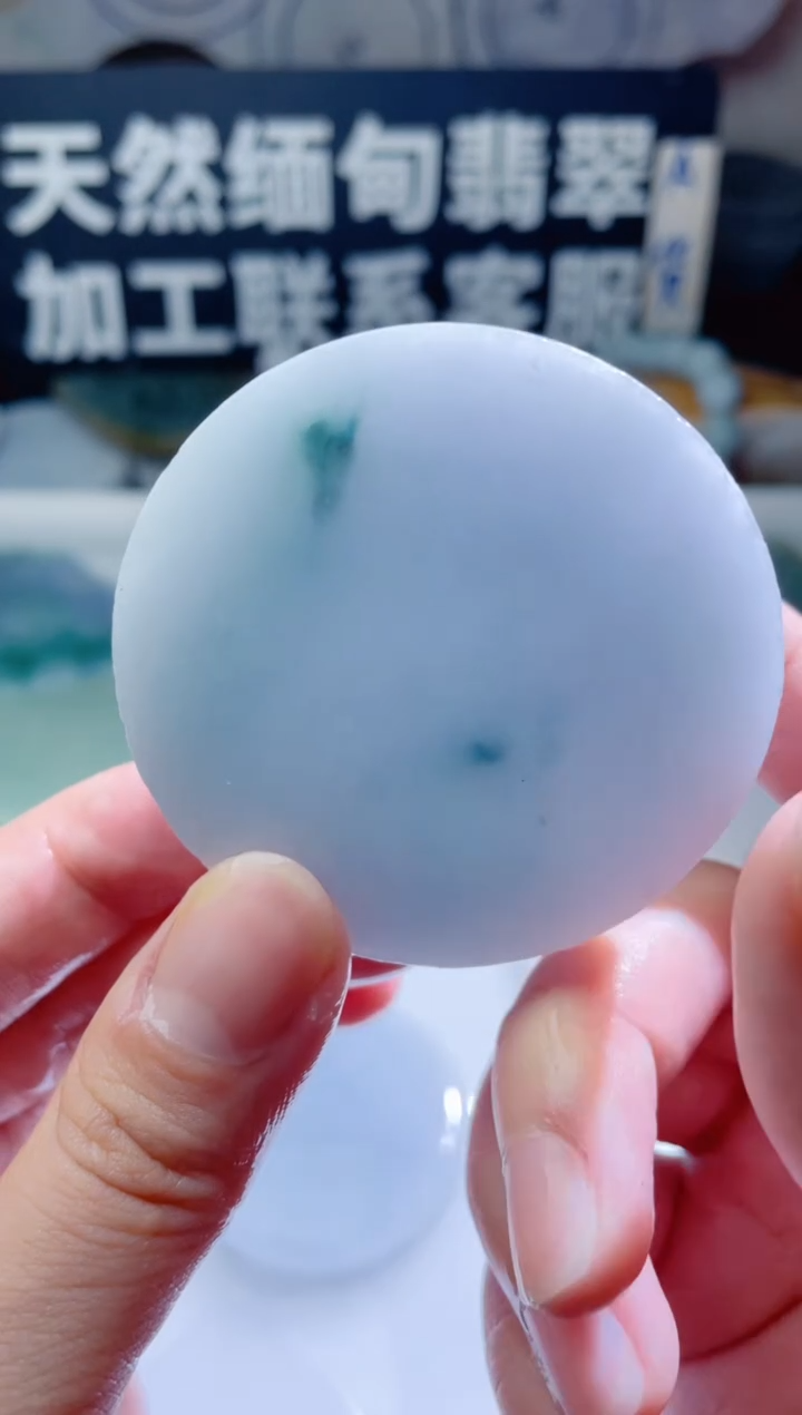 颈饰未镶嵌翡翠1119