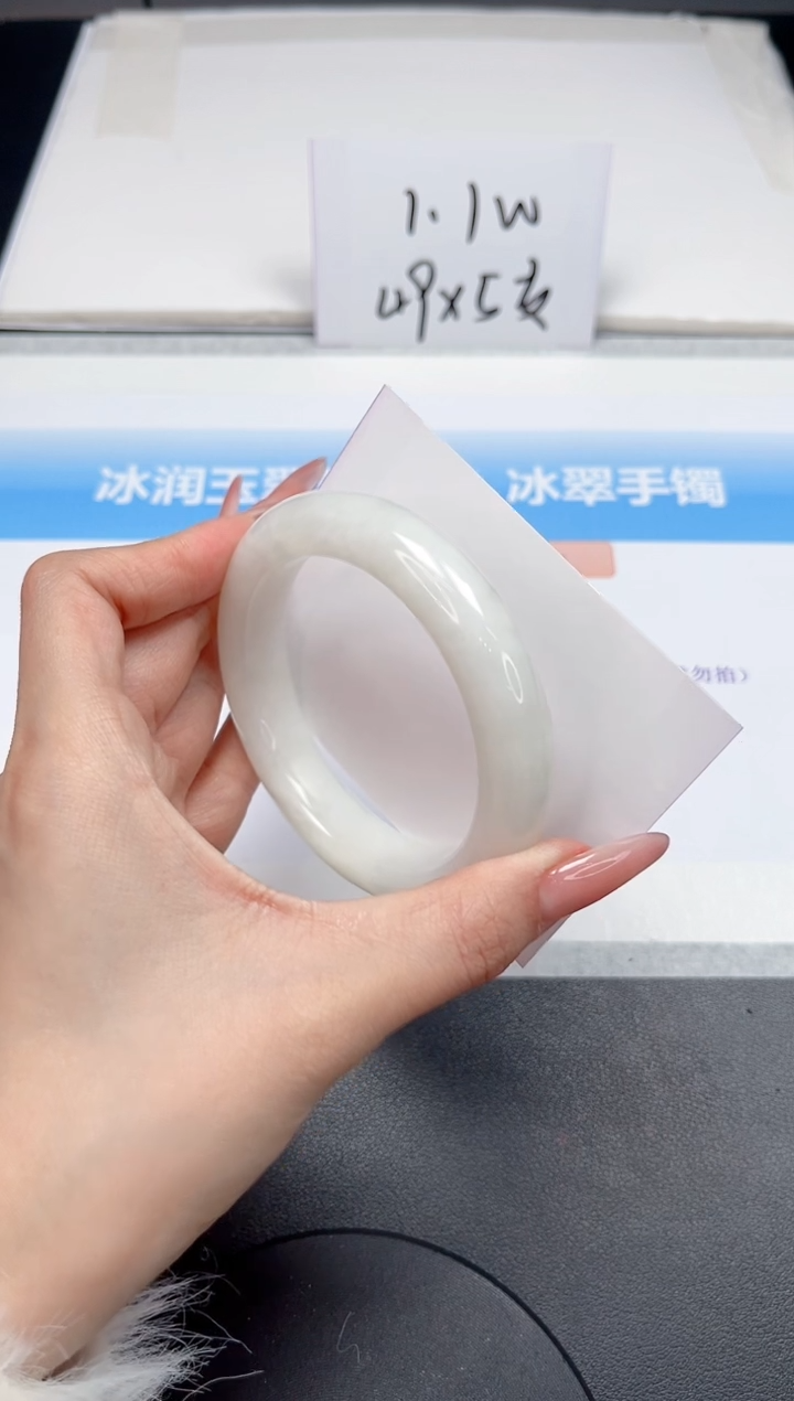 【闪购商品】和田玉手镯未镶嵌118-60.3