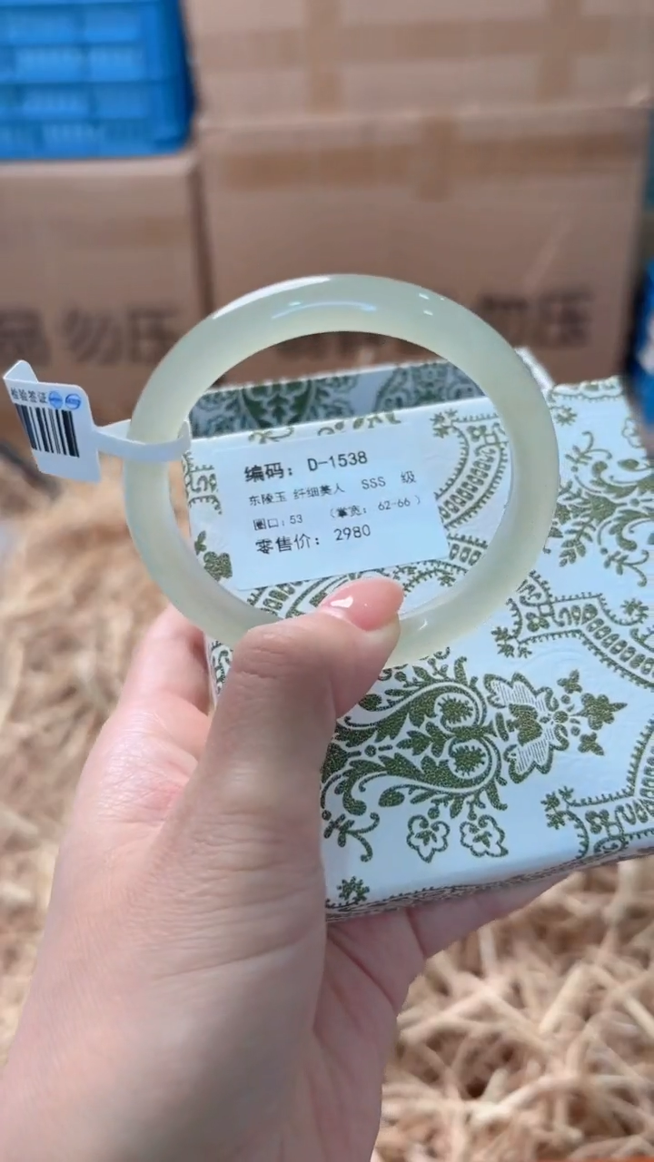 未镶嵌手镯石英质玉D-1538