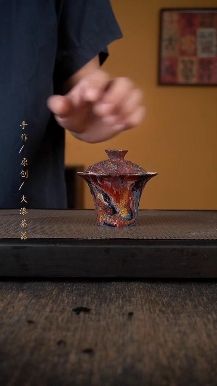 大漆盖碗737小康茶器