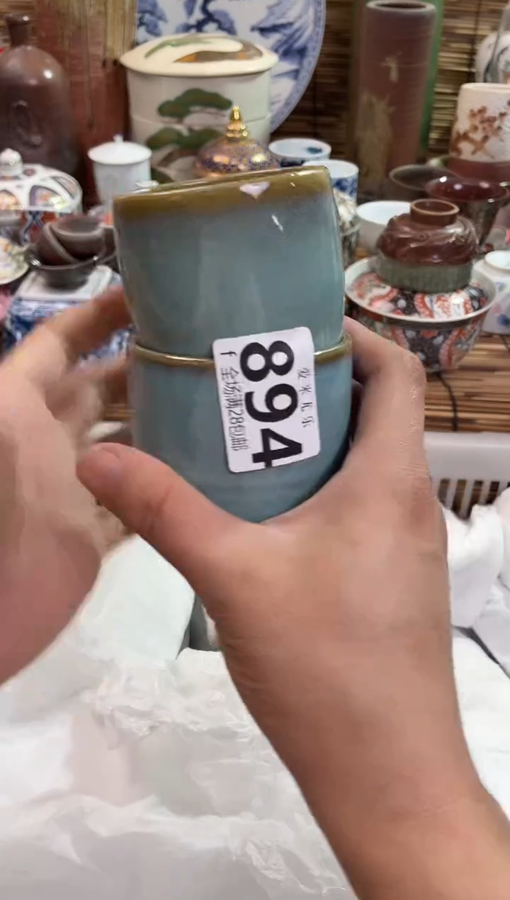 久*赞全场满28包邮，陶瓷茶具瓷器