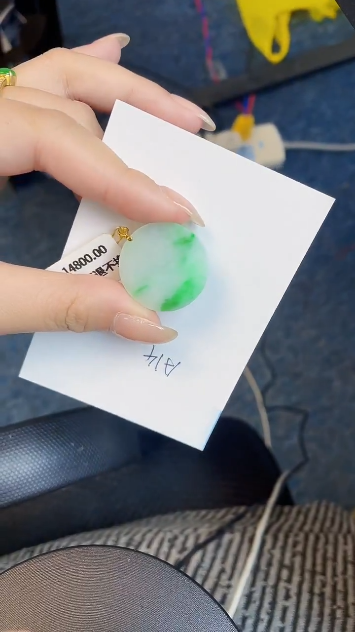 【闪购商品】翡翠颈饰18K金镶嵌6939638623813048214