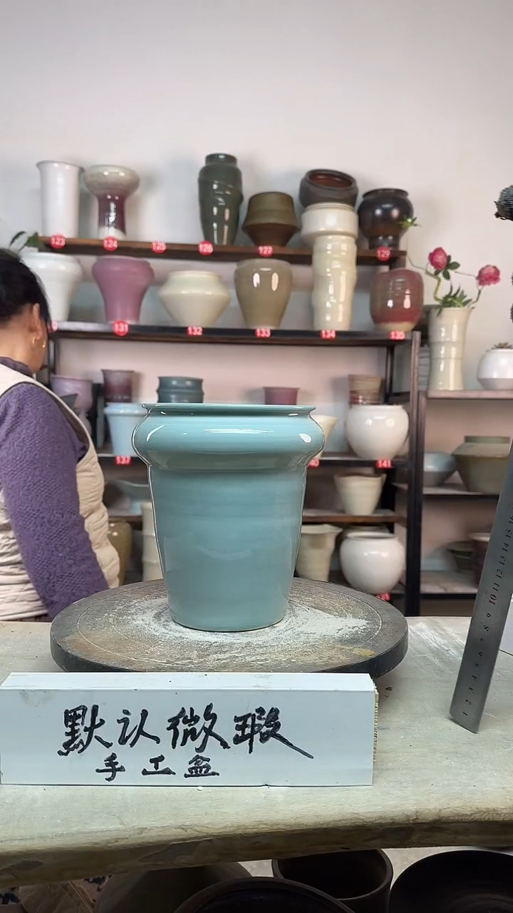 【闪购商品】陶瓷13-高18口13瑕