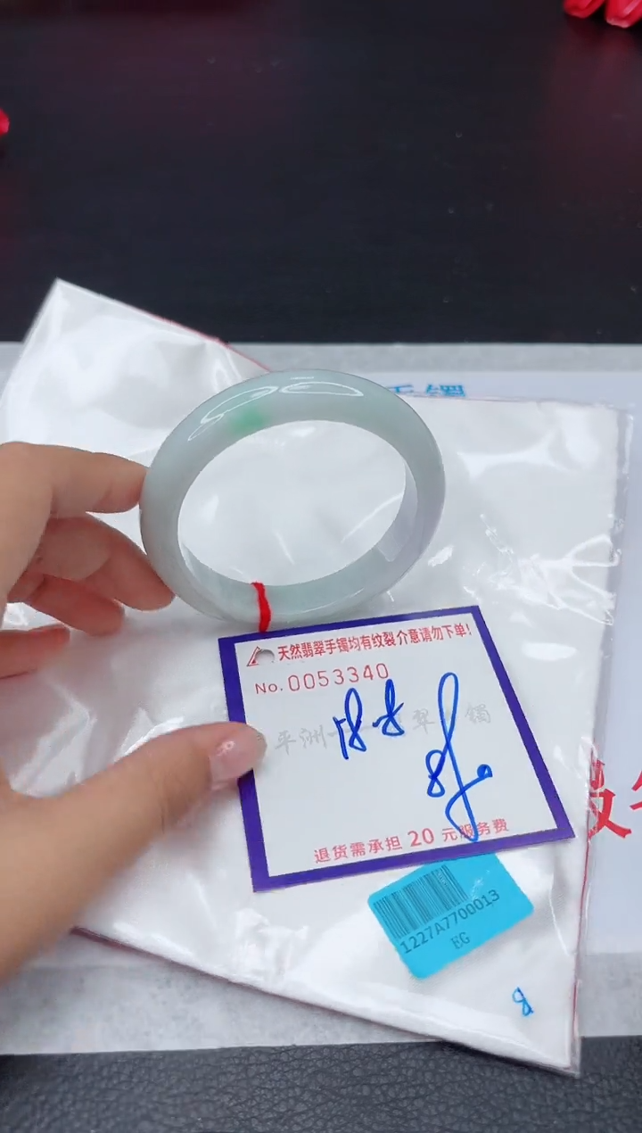 【闪购商品】翡翠手镯未镶嵌1111111111