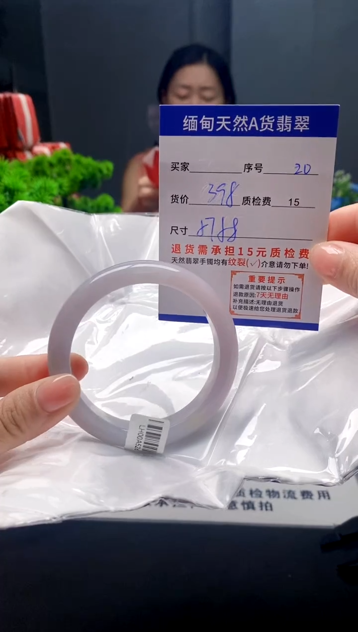 未镶嵌手镯翡翠20缅甸天然A货翡翠需包容瑕疵，介意慎拍