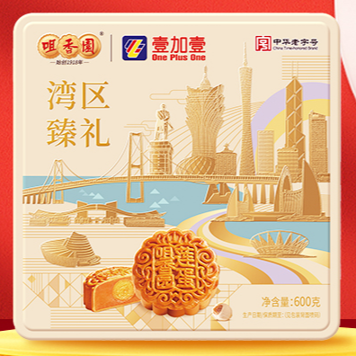 咀香园 湾区臻礼月饼 600g