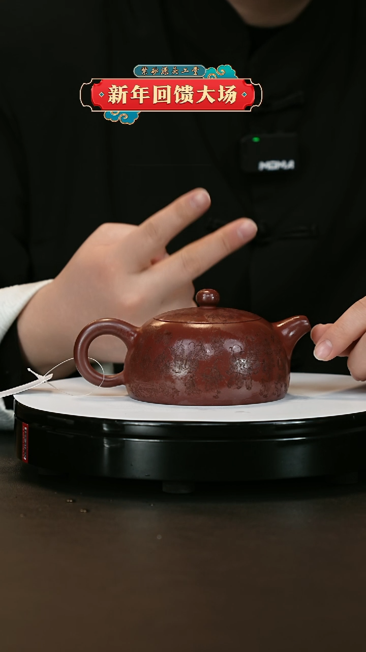 【闪购商品】紫砂茶壶紫砂茶壶