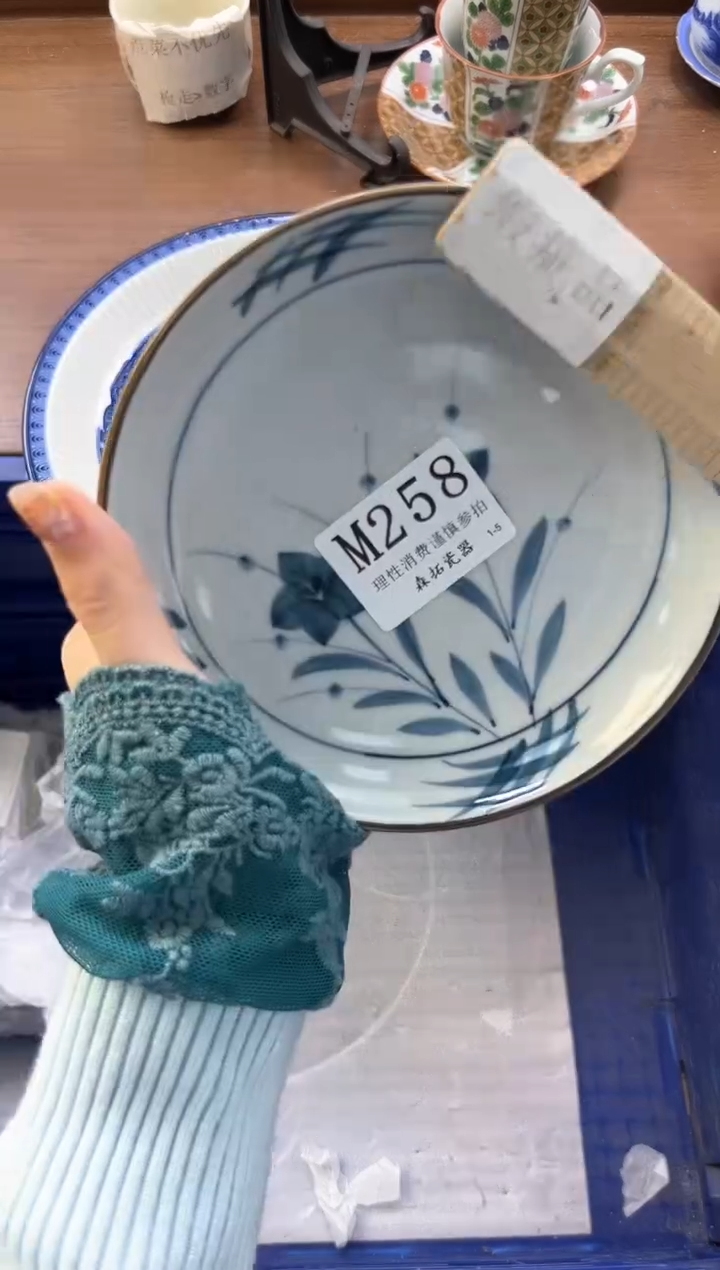 【闪购商品】瓷片----------M258