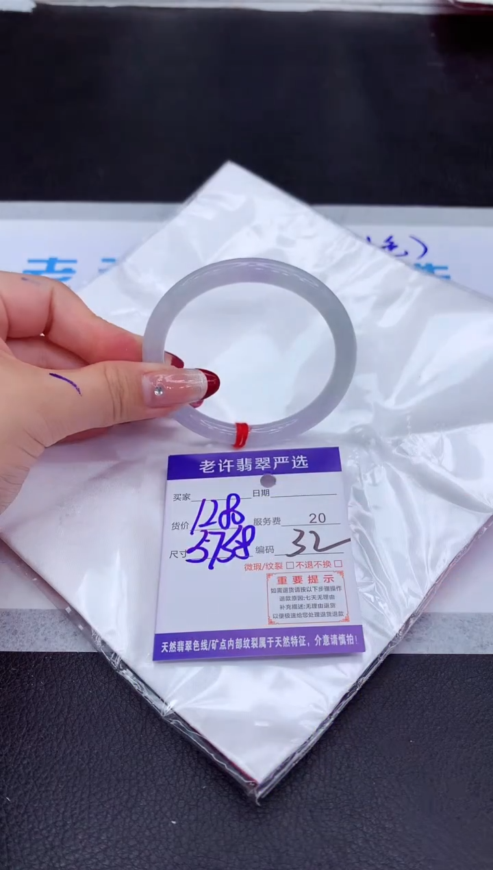 【闪购商品】翡翠手镯未镶嵌11111111111111111