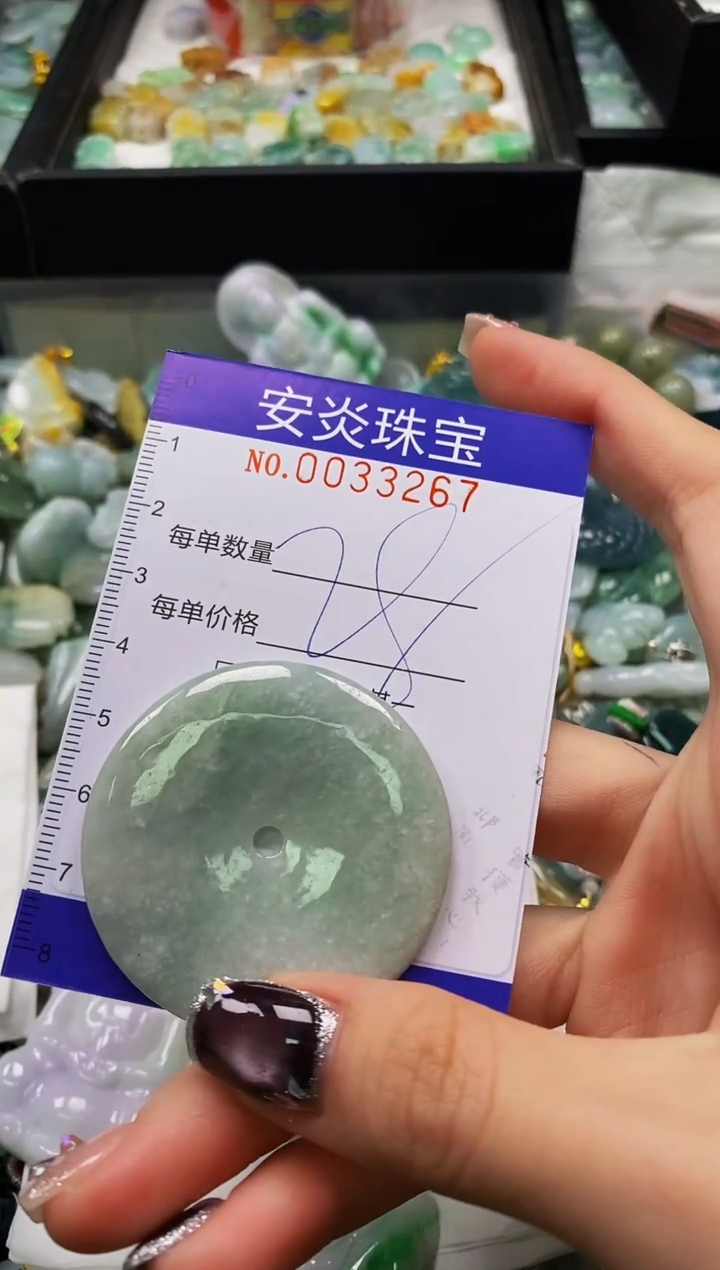 颈饰未镶嵌翡翠闪购0033267