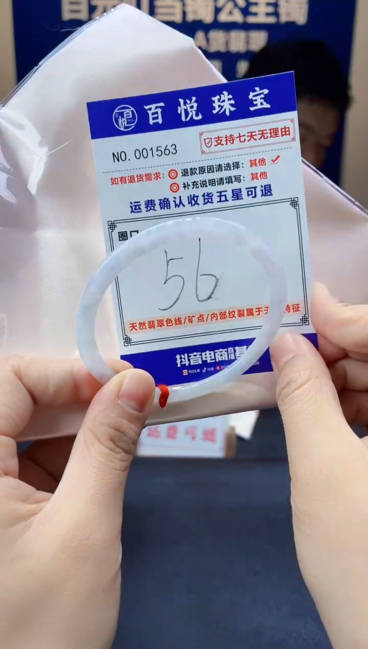 未镶嵌手镯翡翠叮当镯公主镯