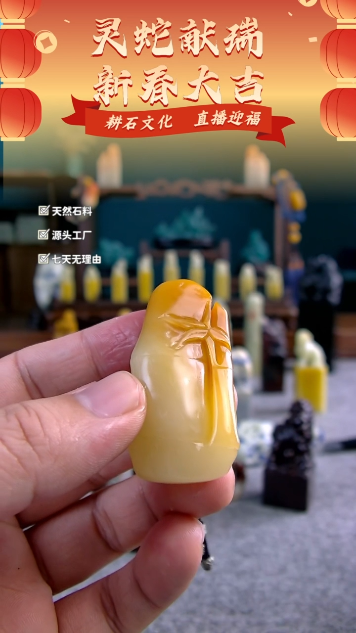 【闪购商品】寿山石芙蓉竹节挂坠1.6*2.4*5.4