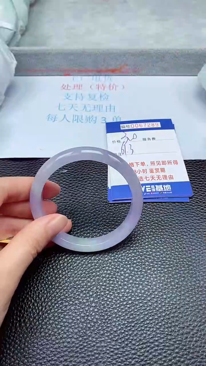 饰品拍下以实物为准67289