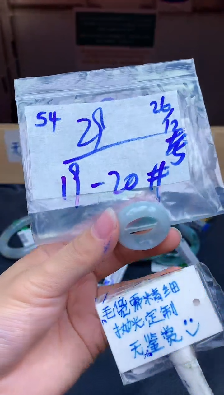 未镶嵌挂件翡翠考****心54毛货需精细抛光挂件多样性拍一发一