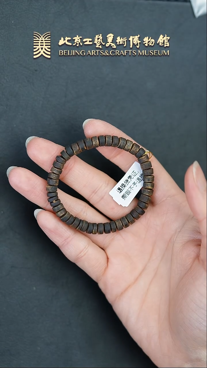 【闪购商品】沉香手串B0214GMD244手串