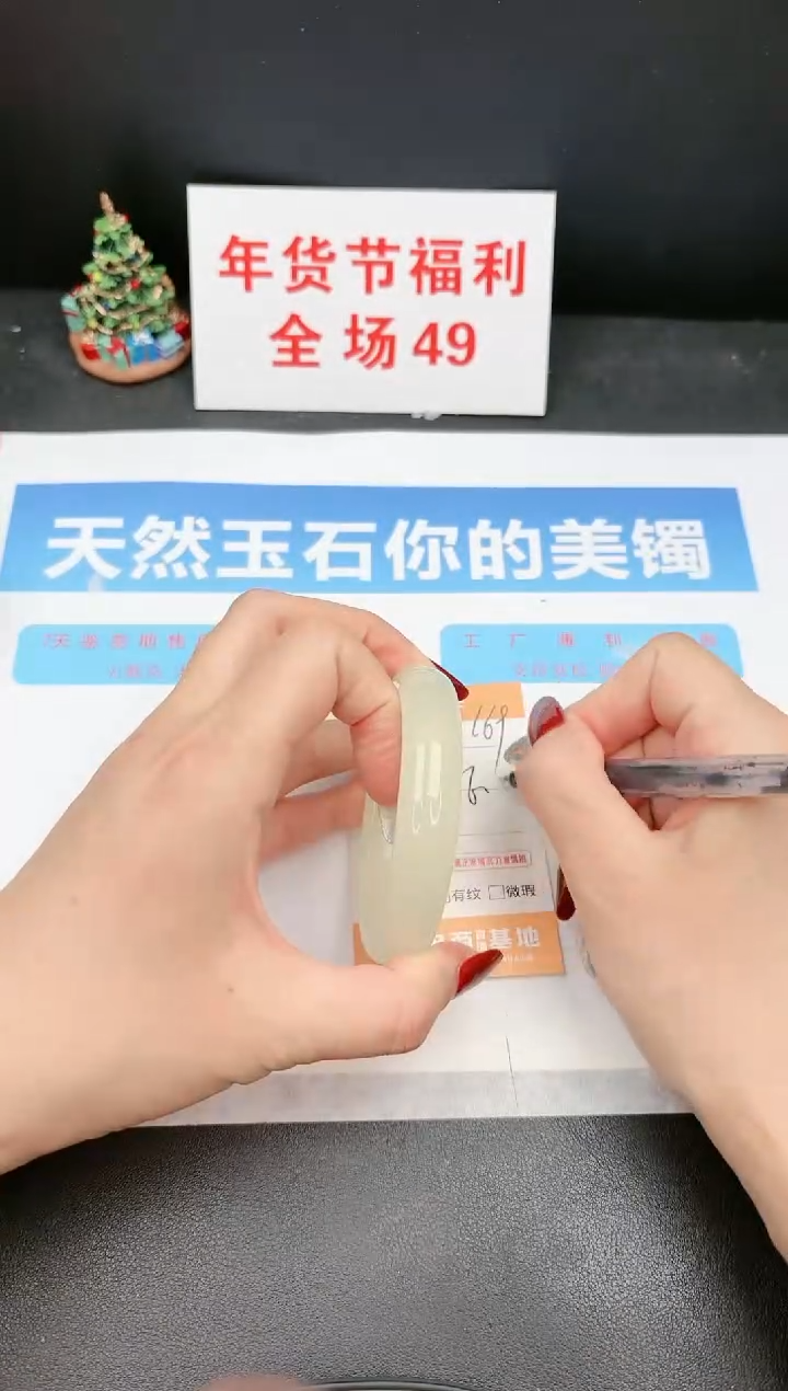 【闪购商品】石英质玉手镯未镶嵌169c