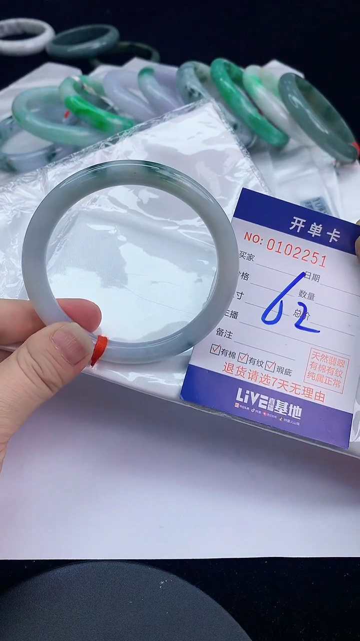 未镶嵌手镯翡翠AAAAAAAAAAAA