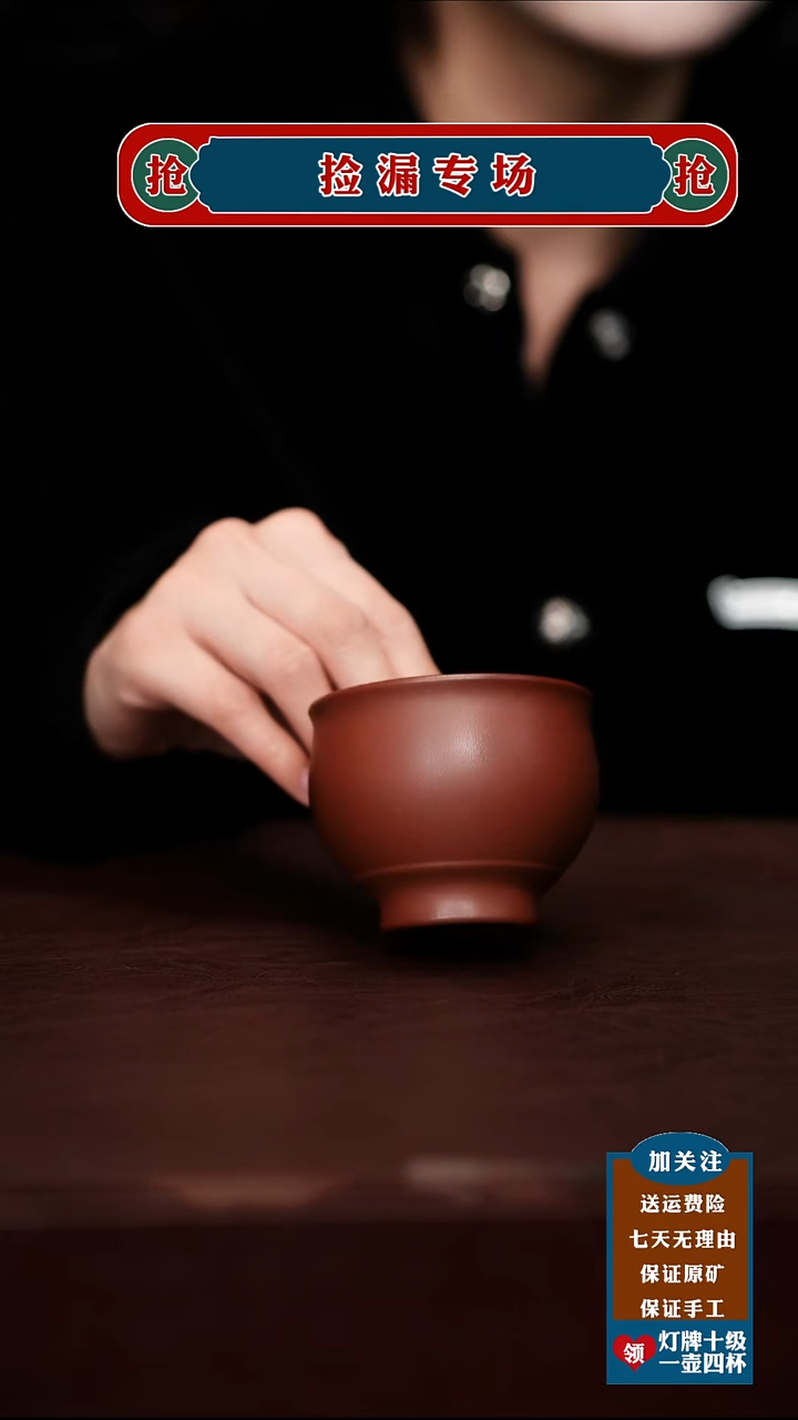 茶杯紫砂宜兴原矿紫砂壶